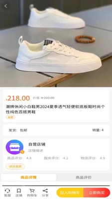 �ݵ���(�ۺϹ���ƽ̨)v2.2.5 �ֻ����ͼ0