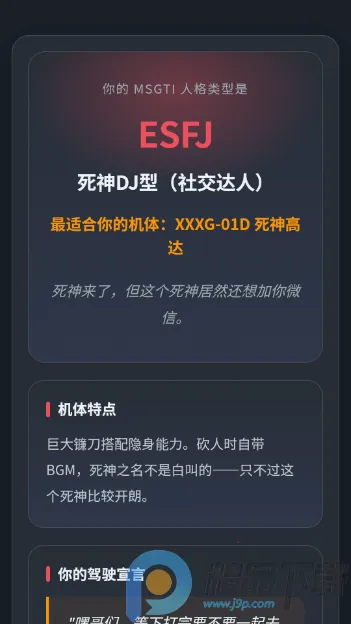 ����սʿ�ߴ��ʻԱ�����˸���������ֻ���v1.0 �ֻ����ͼ0