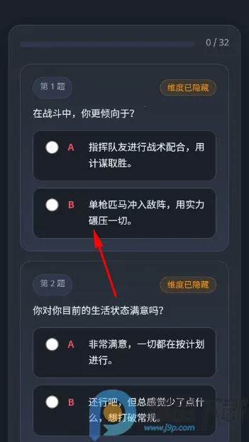 ����սʿ�ߴ��ʻԱ�����˸���������ֻ���