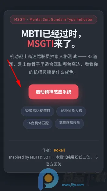 ����սʿ�ߴ��ʻԱ�����˸���������ֻ���