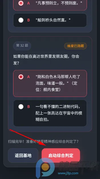 ����սʿ�ߴ��ʻԱ�����˸����