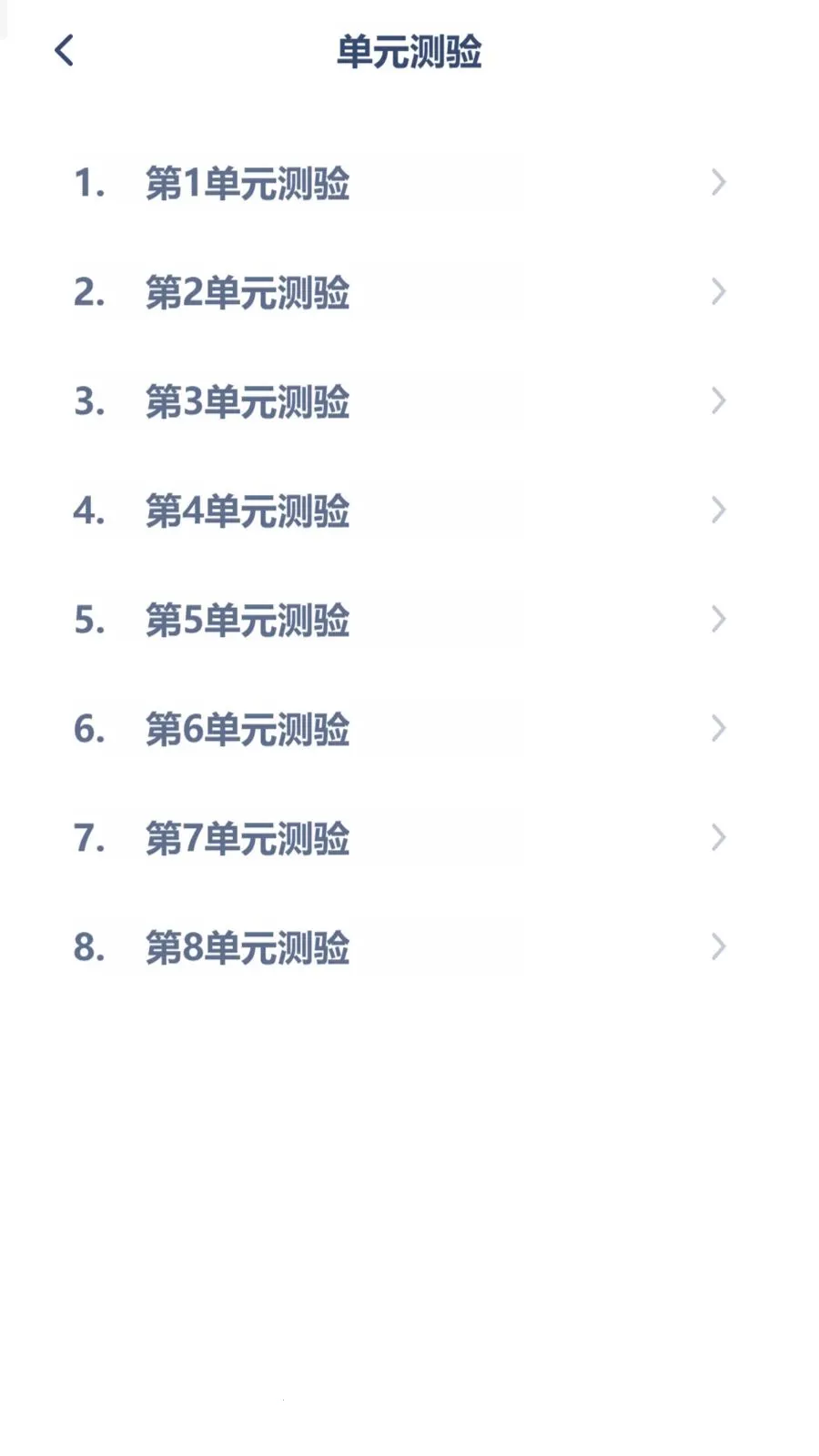 ������ѧͬ��2026�ٷ�����v3.1080.34.2 ��Ѱ��ͼ2