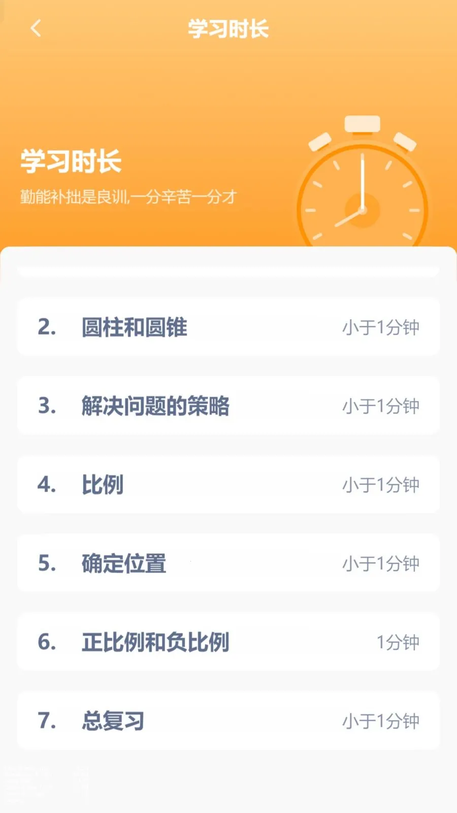 ������ѧͬ��2026�ٷ�����v3.1080.34.2 ��Ѱ��ͼ0