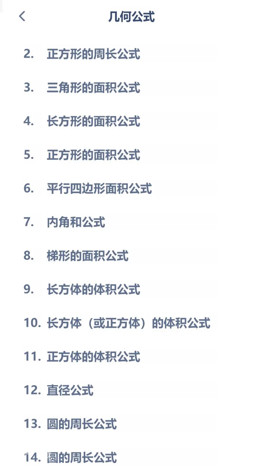 ������ѧͬ��2026�ٷ�����v3.1080.34.2 ��Ѱ��ͼ3