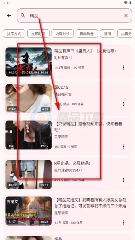 BB�ռ������Bվ(bbspace)