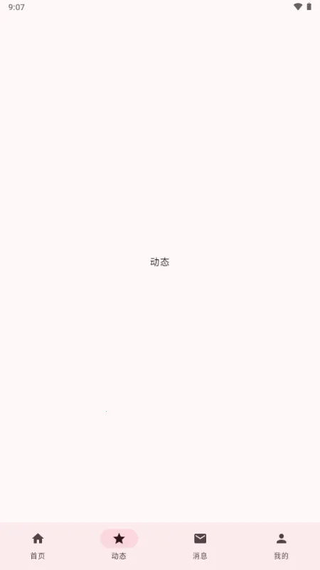 BB�ռ������Bվ(bbspace��׿���ֻ���v1.4.9 ��Ѱ��ͼ0