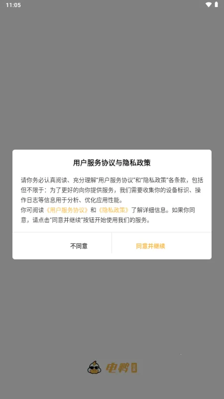 ��Ѽ�����ӵ�2026���°汾