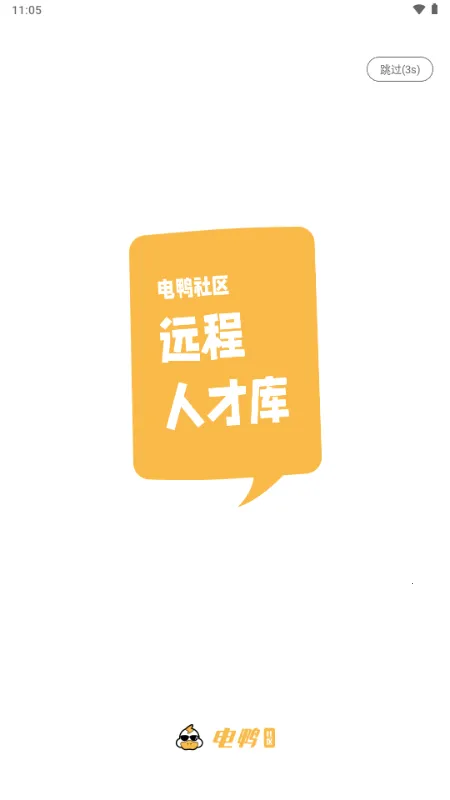 ��Ѽ�����ӵ�2026���°汾v2.14.0 ��׿���ͼ3