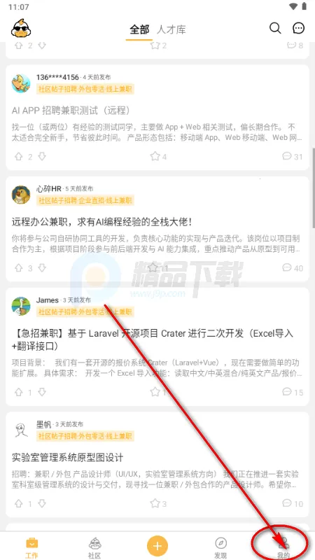 ��Ѽ�����ӵ�ƽ̨