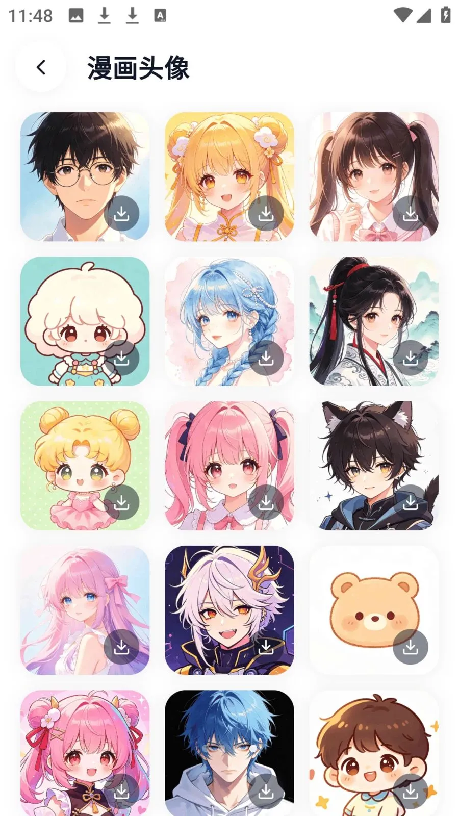 ӣ��������԰(�����Ķ�ƽ̨)v8.4.7 ��Ѱ��ͼ3