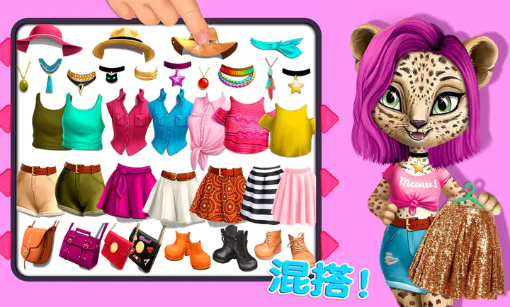 ��������Ժ(����������Ϸ)v8.1.10242 ��׿���ͼ1