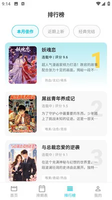 Lanerc������԰�����ֻ���v1.0.6 �ٷ������ͼ1