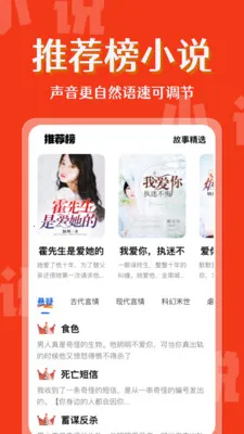 ���С˵������2026�ٷ�����v1.0.1 �ֻ����ͼ0