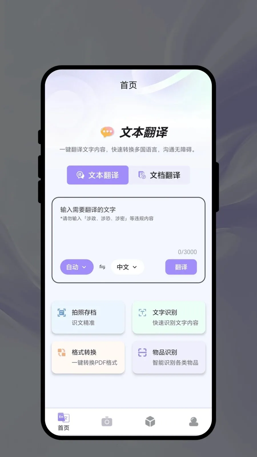 ��������2026���°汾v1.0.1 �ٷ������ͼ0