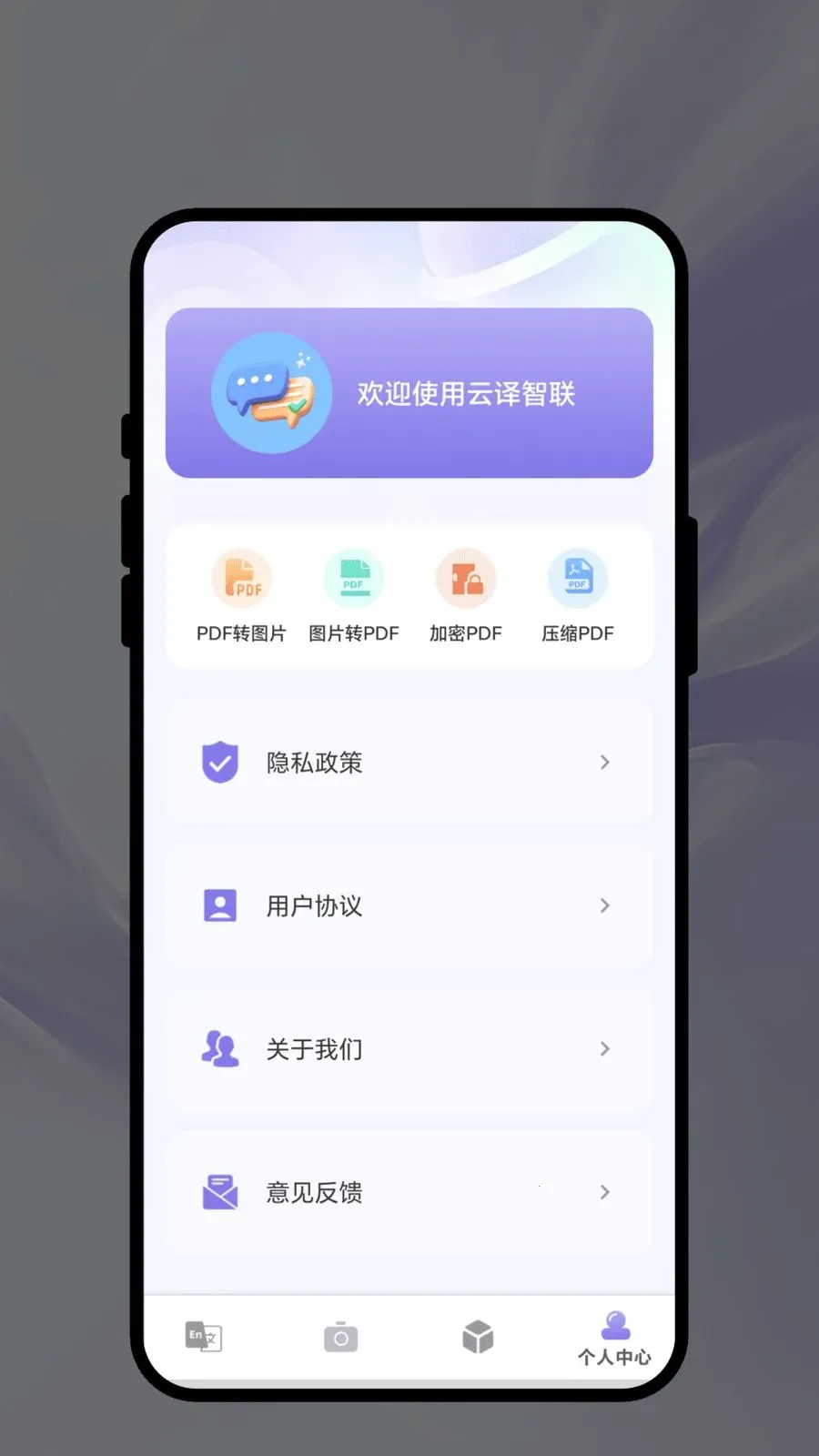 ��������2026���°汾v1.0.1 �ٷ������ͼ3