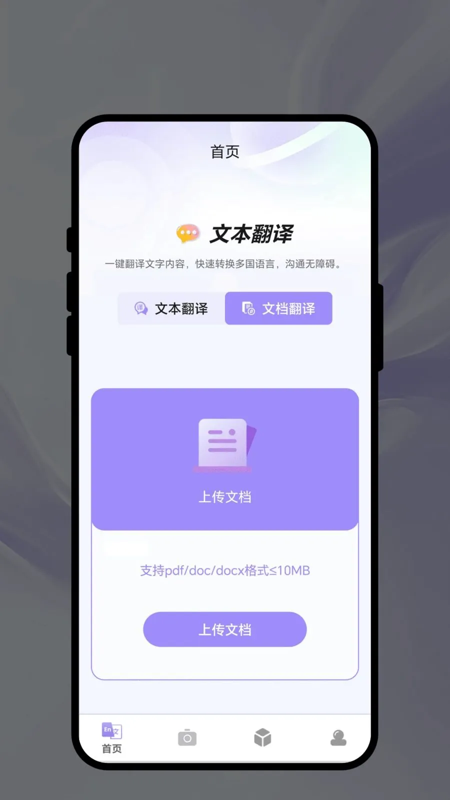 ��������2026���°汾v1.0.1 �ٷ������ͼ1