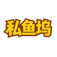 ˽����(��������Ƶƽ̨)