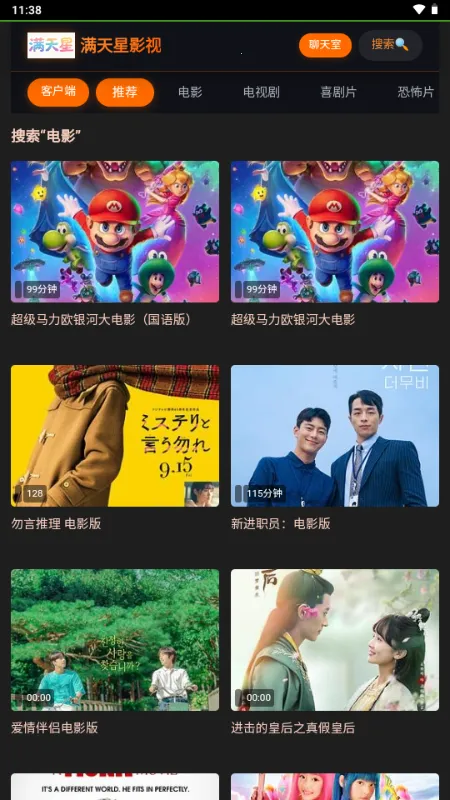 ������Ӱ��(�ֻ�׷������)v1.0.0 �ֻ����ͼ3