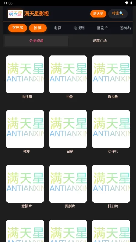 ������Ӱ��(�ֻ�׷������)v1.0.0 �ֻ����ͼ0