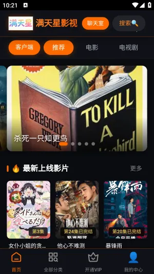 ������Ӱ��(�ֻ�׷������)