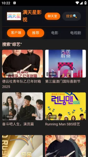 ������Ӱ��APP�ٷ����ذ�׿��-������Ӱ��APP�ֻ�������������°�v1.0.0