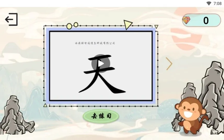 Գ��ʶ��2026���ذ�װv2.8.4 ��׿���ͼ1