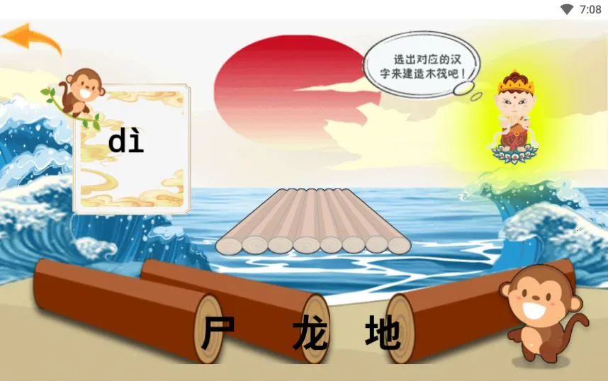 Գ��ʶ��2026���ذ�װv2.8.4 ��׿���ͼ2