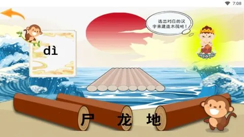 Գ��ʶ��2026���ذ�װv2.8.4 ��׿���ͼ3