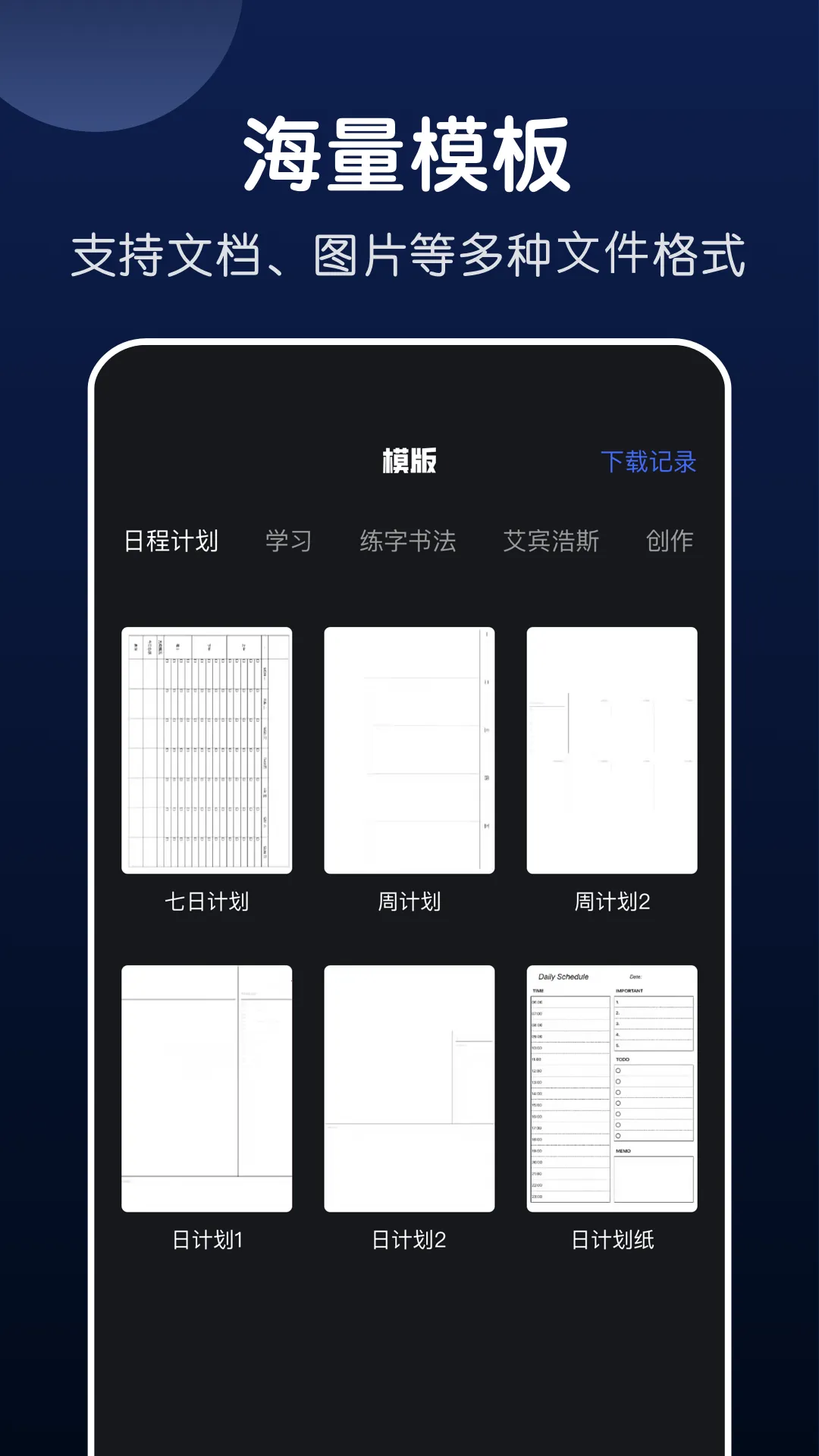 �ֻ����ܴ�ӡ(�ֻ���ӡ�ļ�)v1.2 ��׿���ͼ2