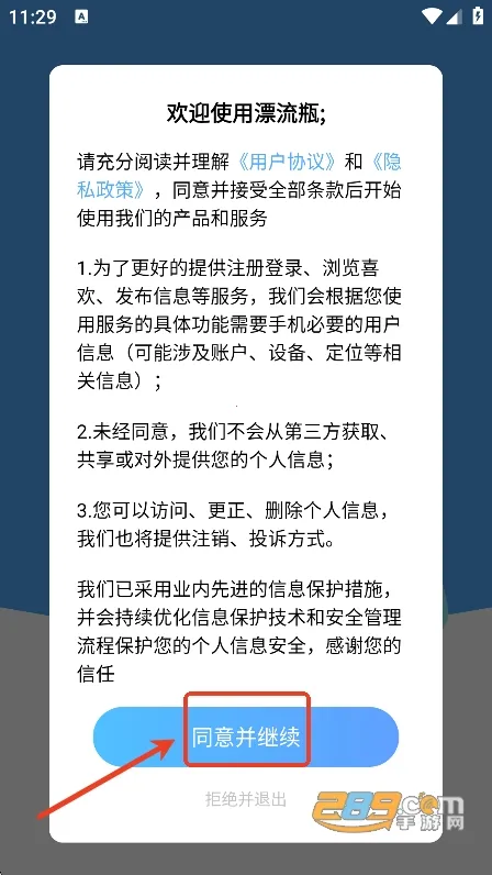 ƿ������Ư��ƿ(������������)