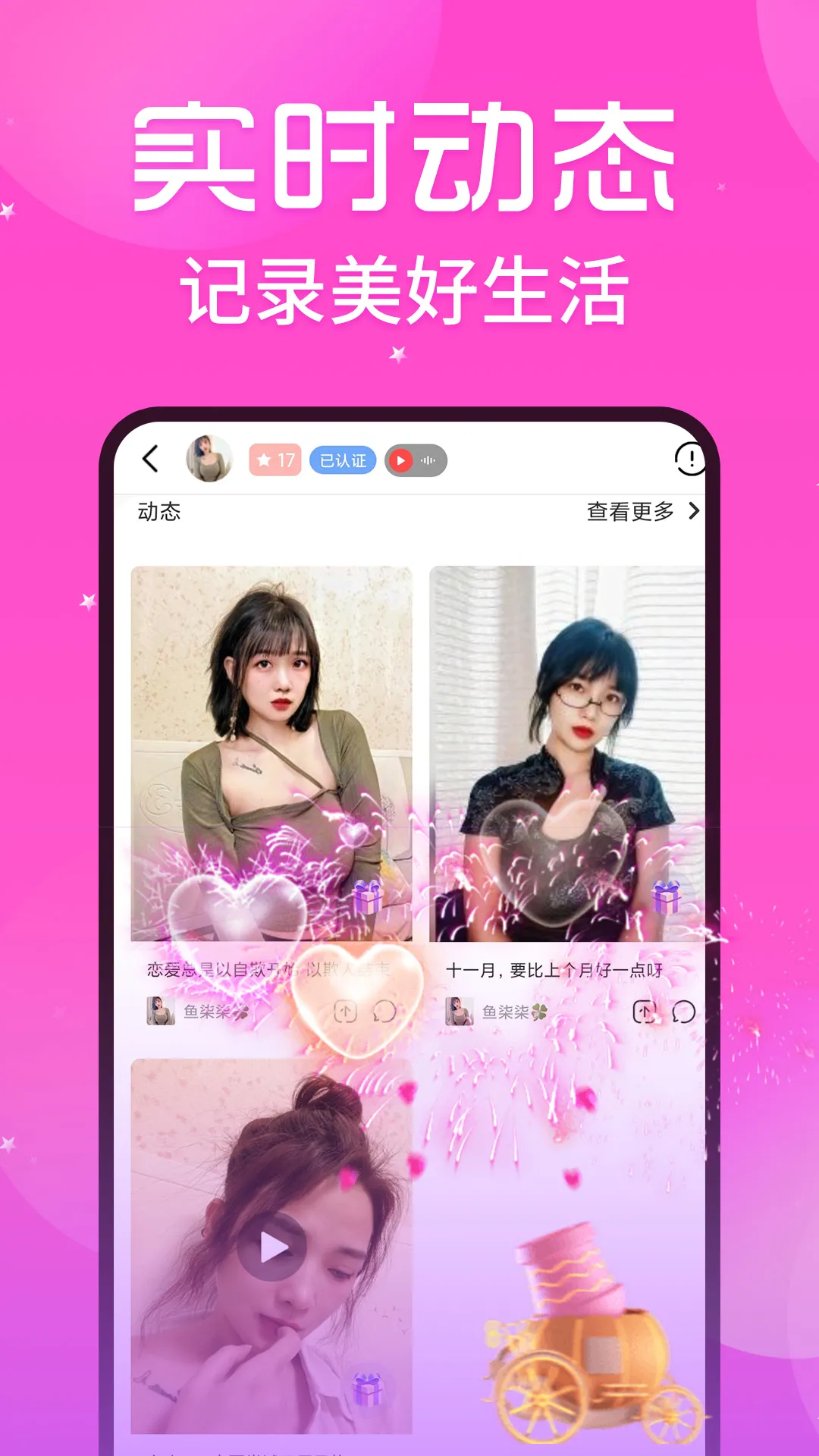 ˿��ҹ��(ͬ�ǽ���app)v1.4.3 ��׿���ͼ0