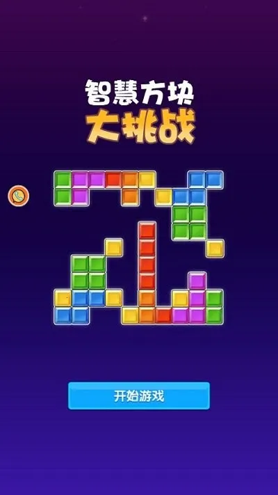 �ǻ۷������ս2026���ذ�װv5.4.3 �ٷ������ͼ1