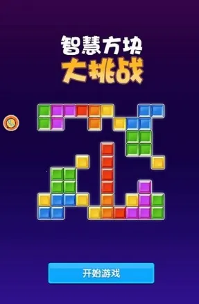 �ǻ۷������ս2026���ذ�װ