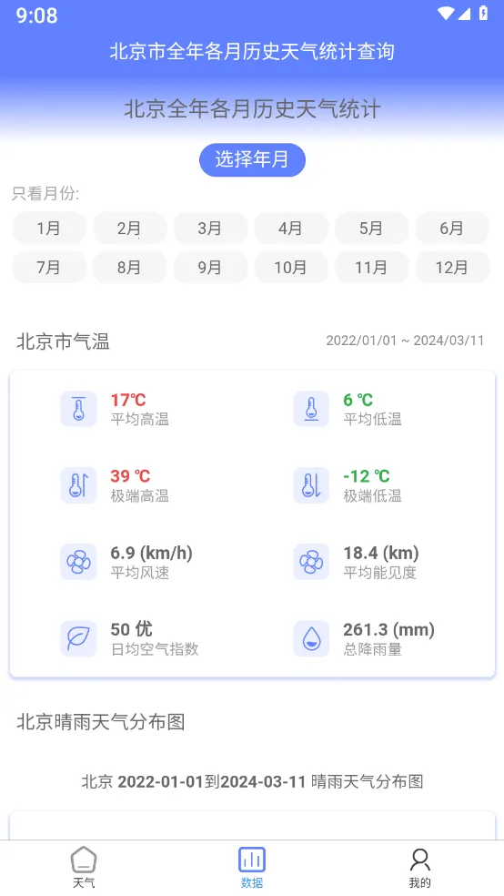 ǧ������(������ѯ����)v1.1.06 ��Ѱ��ͼ0