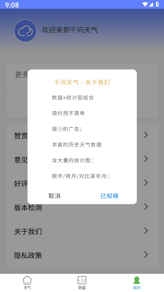 ǧ������(������ѯ����)v1.1.06 ��Ѱ��ͼ1