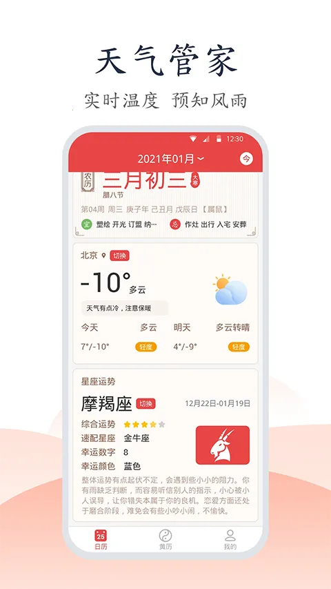 �ֻ�������(��������������ѯ)v1.1.5 ��׿���ͼ2