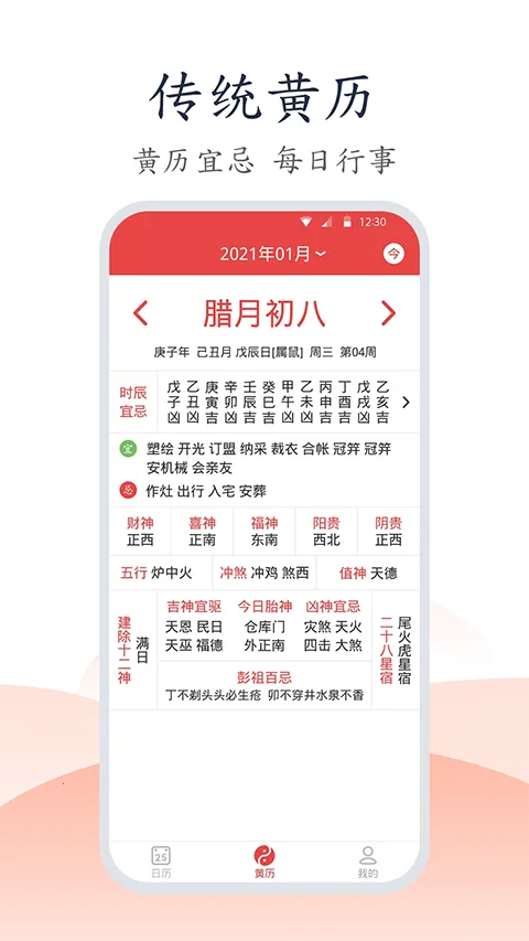 �ֻ�������(��������������ѯ)v1.1.5 ��׿���ͼ1