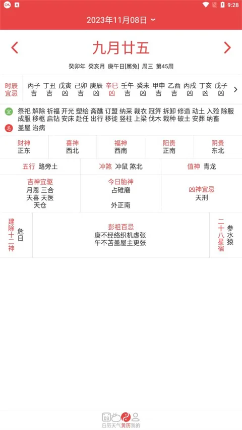 �ֻ�������(��������������ѯ)