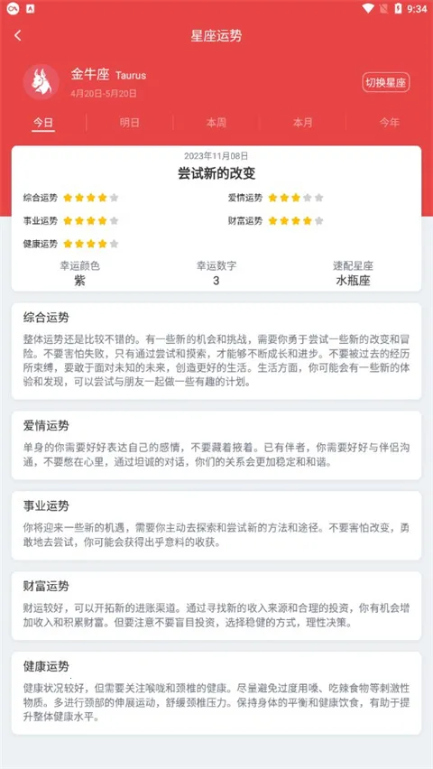 �ֻ�������(��������������ѯ)