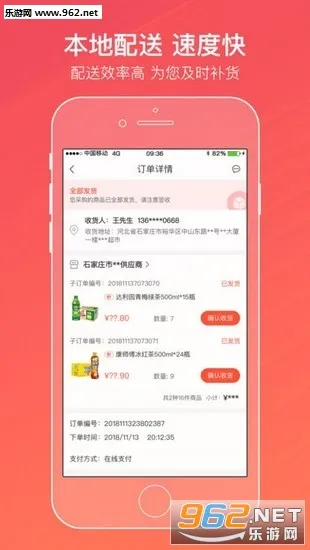 �����������ֻ���v6.2.1 ��Ѱ��ͼ2