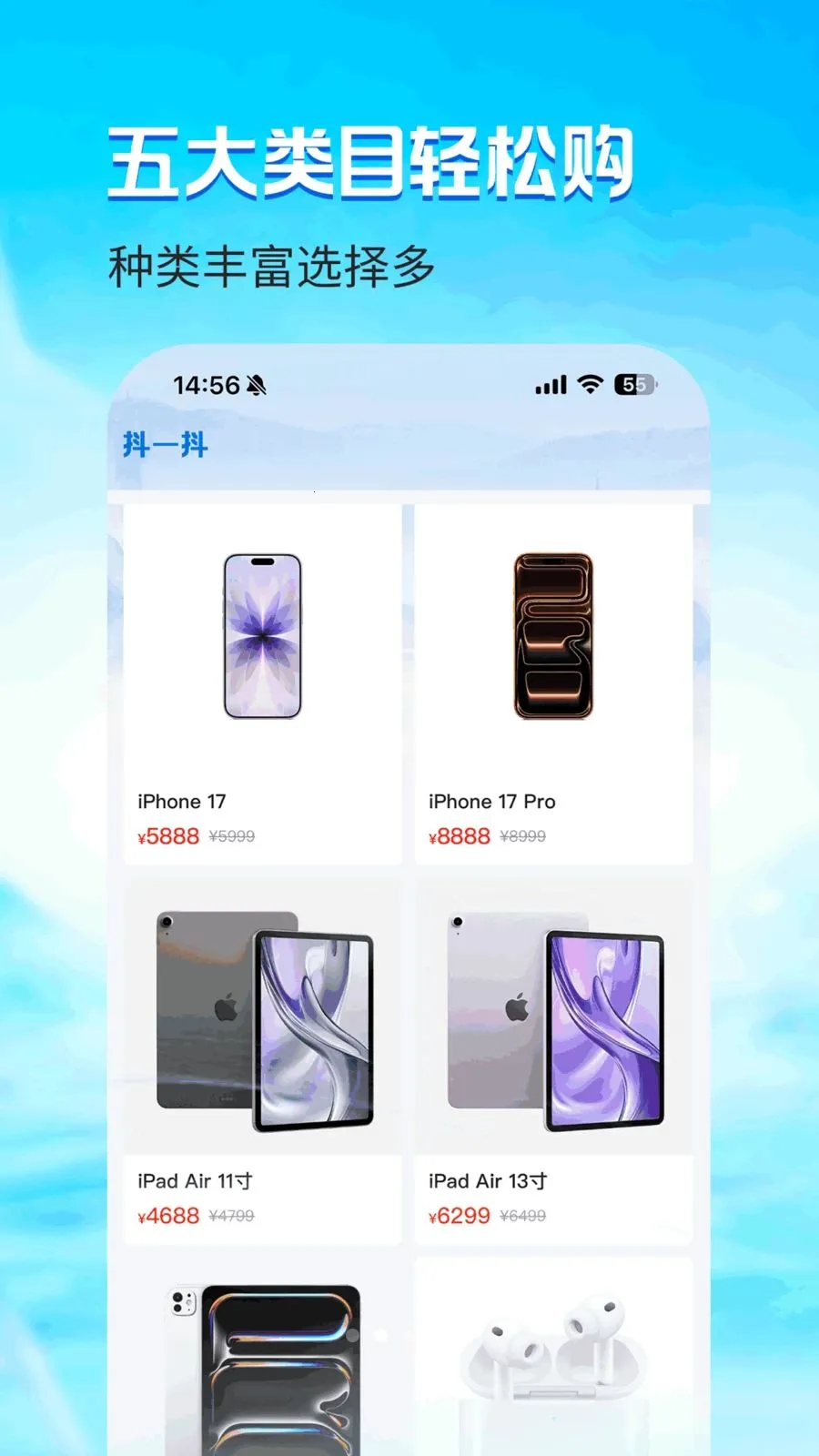 ��һ��(�����̳�)v1.0.1 �ֻ����ͼ1