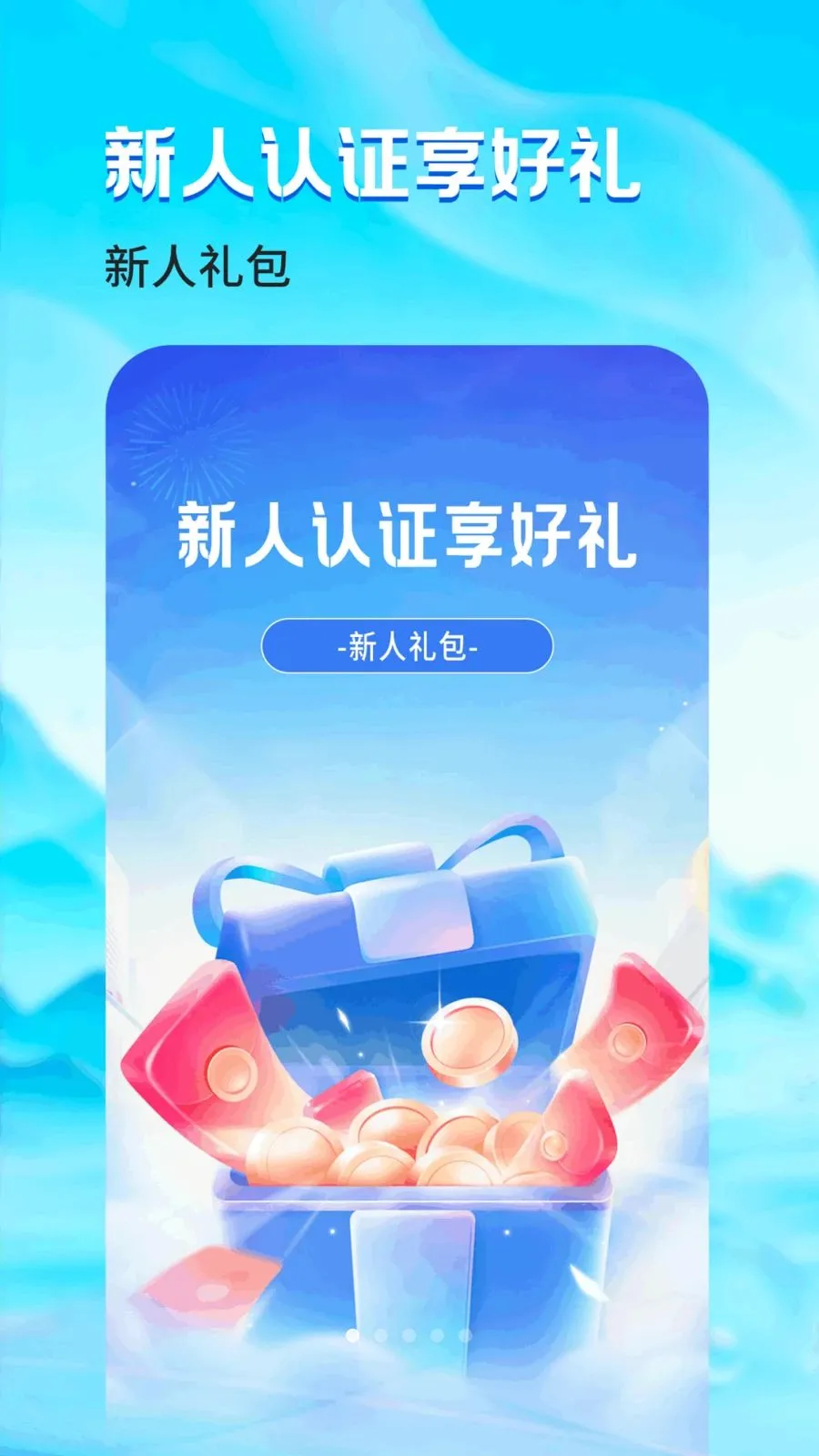 ��һ��(�����̳�)v1.0.1 �ֻ����ͼ0