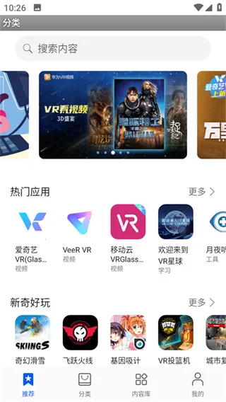 huawei vr2026�ٷ����°汾