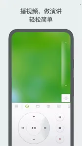 Remote Mouse(����ң������)v5.203 �ֻ����ͼ3