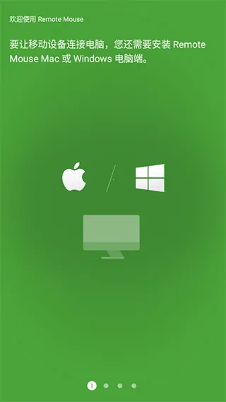 Remote Mouse(����ң������)