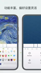 Remote Mouse(����ң������)v5.203 �ֻ����ͼ1