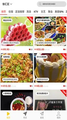 ���䰮(è�以��ƽ̨)v3.2.0 �ֻ����ͼ0