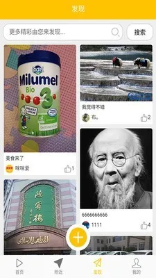 ���䰮(è�以��ƽ̨)v3.2.0 �ֻ����ͼ3