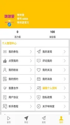 ���䰮(è�以��ƽ̨)v3.2.0 �ֻ����ͼ1