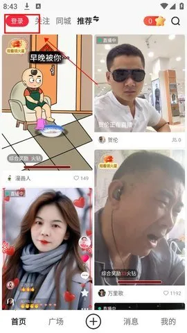 ����԰(����Ƶ�罻ƽ̨)